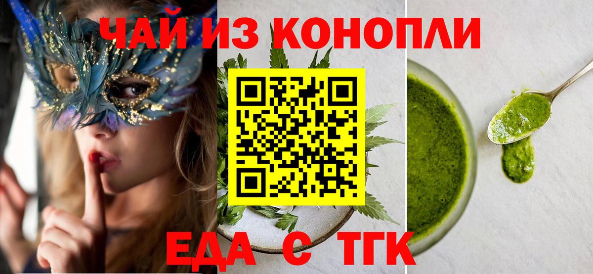 Canna-Cookies марихуана  Вход с VPN  Озёры 