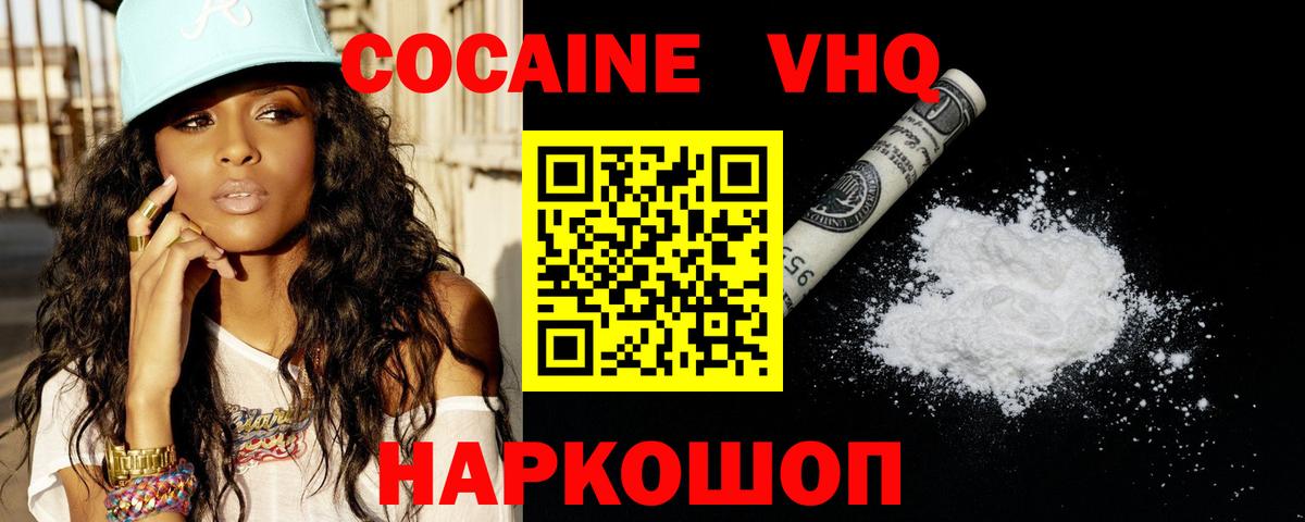 Cocaine 99% Озёры
