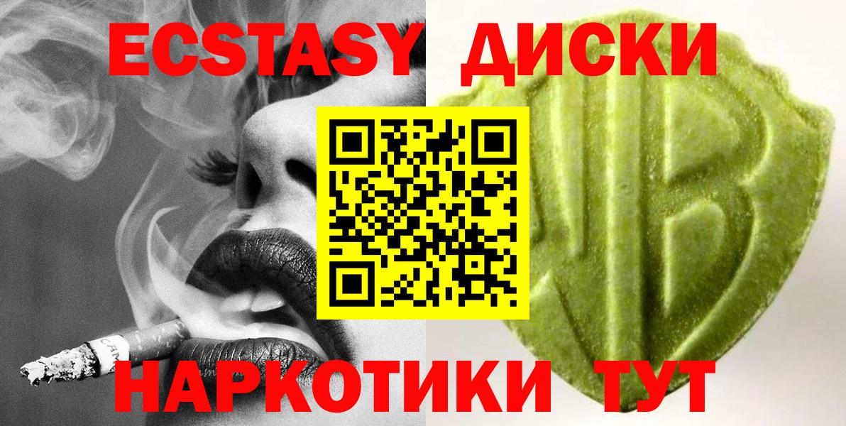 ЭКСТАЗИ 99% Озёры
