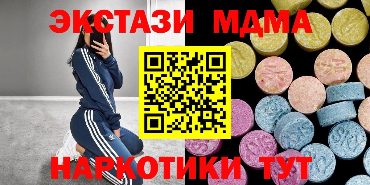 Ecstasy  ЭКСТАЗИ mix  Озёры  Вход с VPN  ЭКСТАЗИ Cube 