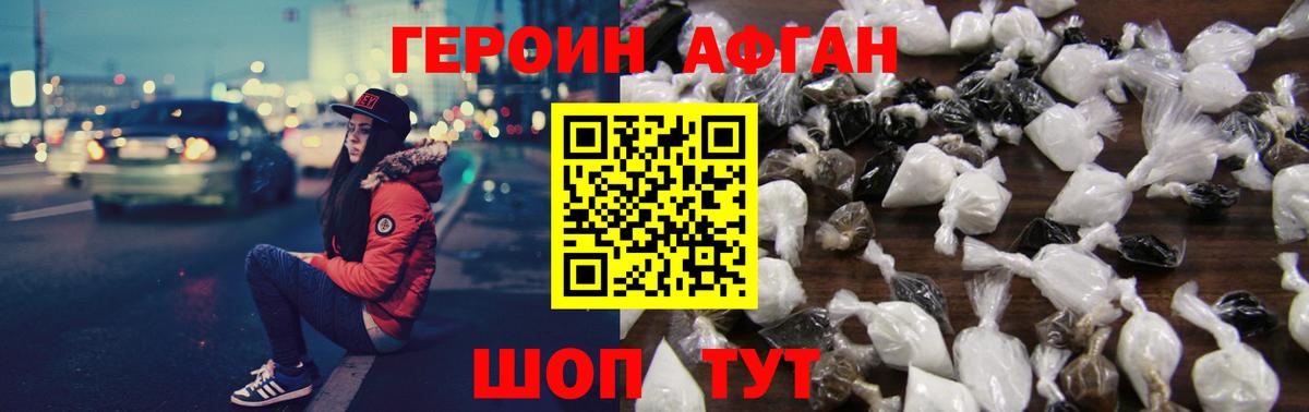 ГЕРОИН гречка Озёры