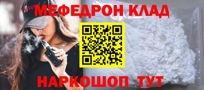 ALPHA PVP Бузулук