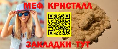 первитин Будённовск
