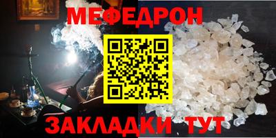 ALPHA PVP Бузулук