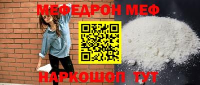 первитин Будённовск