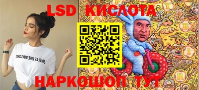 первитин Будённовск