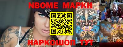 первитин Будённовск
