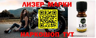 экстази Бугуруслан