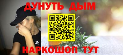 первитин Будённовск