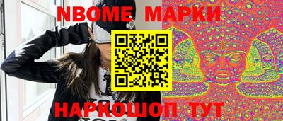 первитин Будённовск
