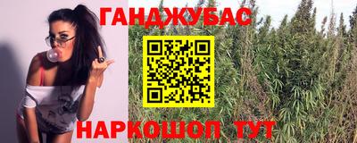 ALPHA PVP Бузулук