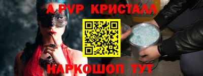 первитин Будённовск