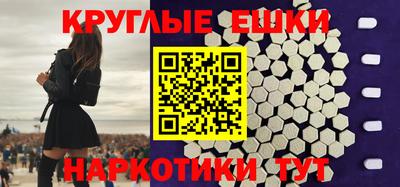 экстази Бугуруслан
