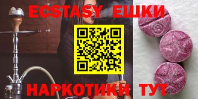 экстази Бугуруслан