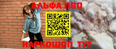 первитин Будённовск