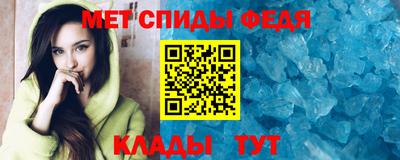 первитин Будённовск