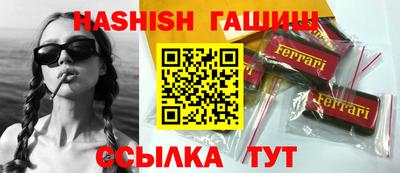 ALPHA PVP Бузулук