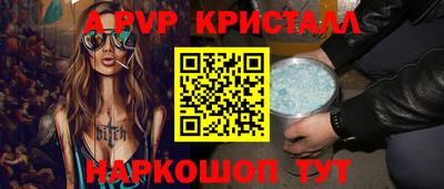 первитин Будённовск