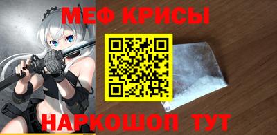 первитин Будённовск