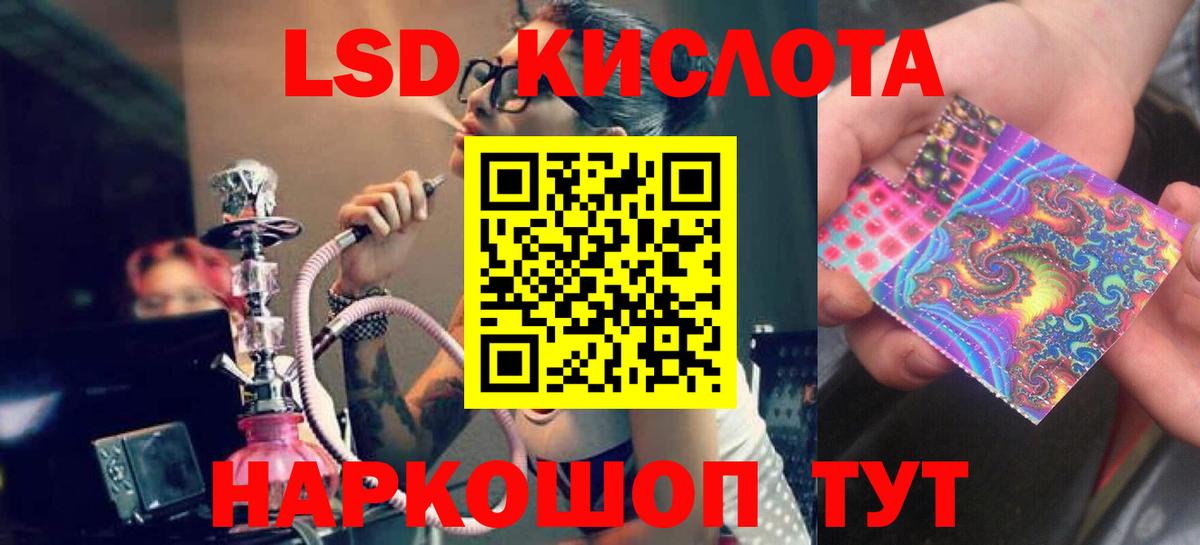 ЛСД экстази ecstasy Озёры