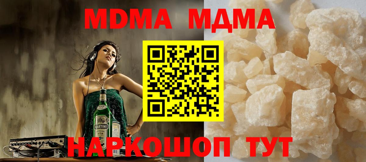 MDMA молли  MDMA VHQ  Озёры  Вход с VPN 