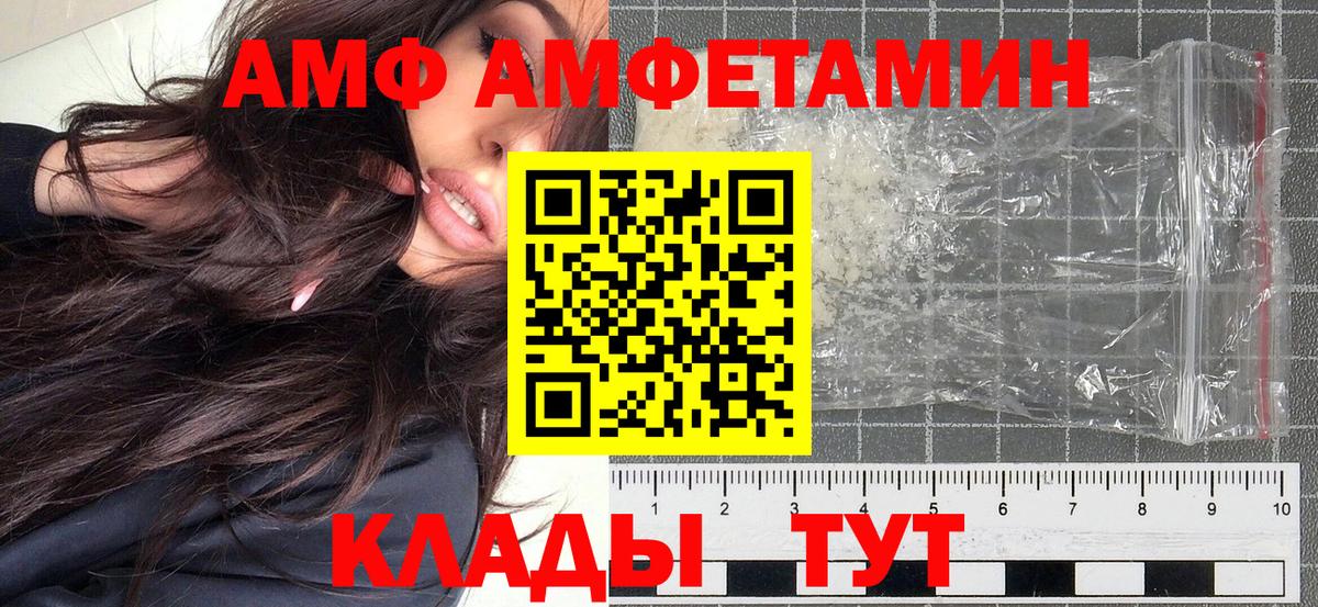 Метамфетамин пудра Озёры
