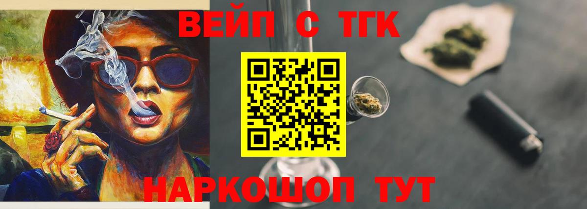 Озёры  Дистиллят ТГК жижа  Вход с VPN 